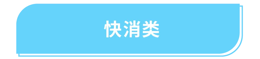 返校季营销战打响!TikTok 独家玩法 + 选品指南,手把手教你打造爆款大卖