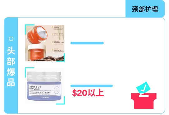 返校季营销战打响!TikTok 独家玩法 + 选品指南,手把手教你打造爆款大卖