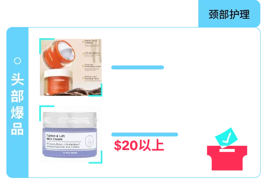 返校季营销战打响!TikTok 独家玩法 + 选品指南,手把手教你打造爆款大卖