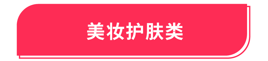 返校季营销战打响!TikTok 独家玩法 + 选品指南,手把手教你打造爆款大卖
