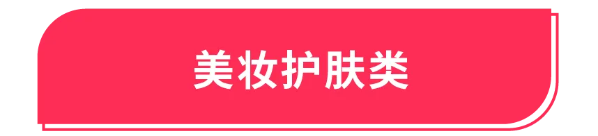 返校季营销战打响!TikTok 独家玩法 + 选品指南,手把手教你打造爆款大卖