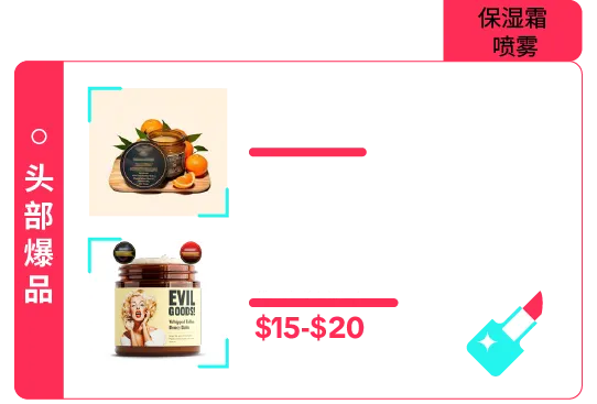 返校季营销战打响!TikTok 独家玩法 + 选品指南,手把手教你打造爆款大卖