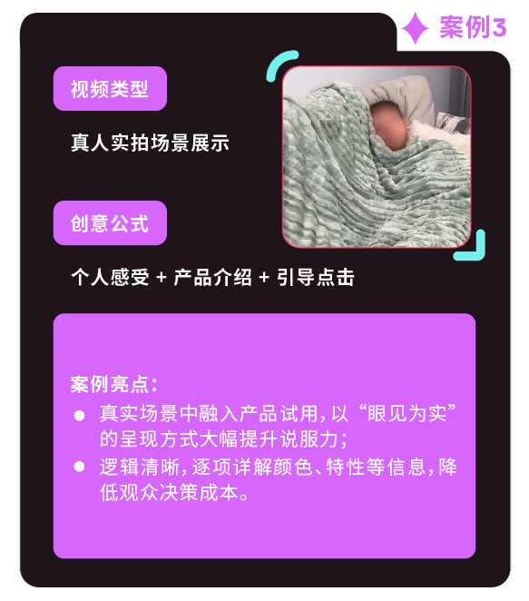 返校季营销战打响!TikTok 独家玩法 + 选品指南,手把手教你打造爆款大卖