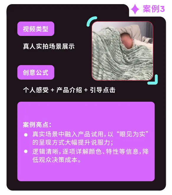 返校季营销战打响!TikTok 独家玩法 + 选品指南,手把手教你打造爆款大卖