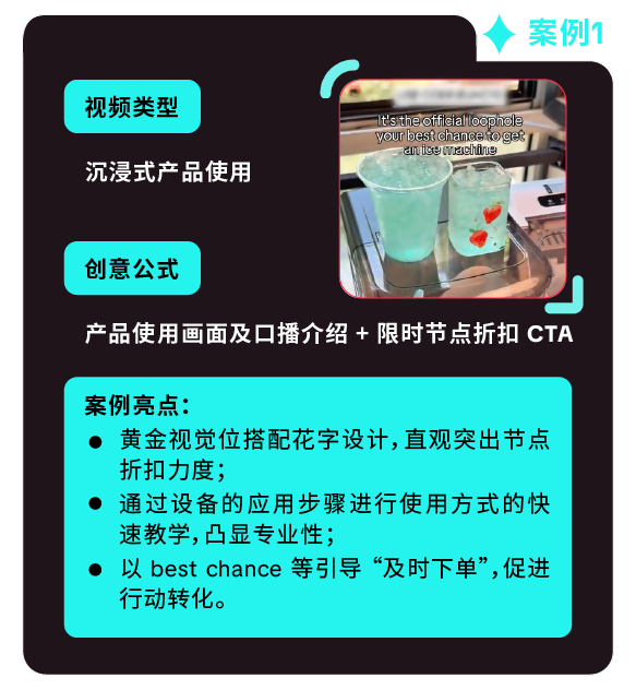 返校季营销战打响!TikTok 独家玩法 + 选品指南,手把手教你打造爆款大卖