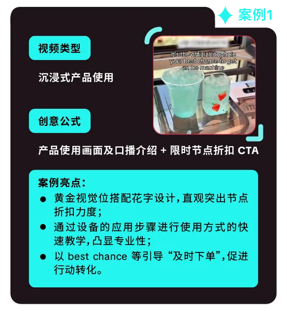 返校季营销战打响!TikTok 独家玩法 + 选品指南,手把手教你打造爆款大卖