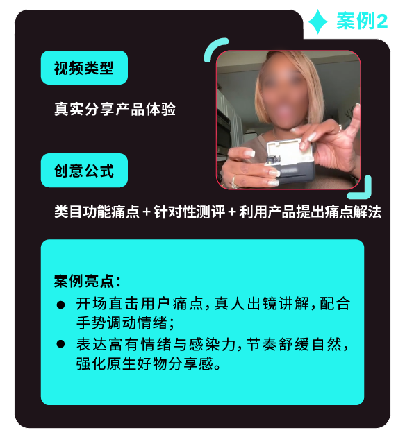 返校季营销战打响!TikTok 独家玩法 + 选品指南,手把手教你打造爆款大卖