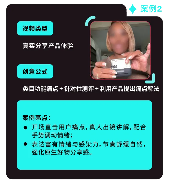 返校季营销战打响!TikTok 独家玩法 + 选品指南,手把手教你打造爆款大卖