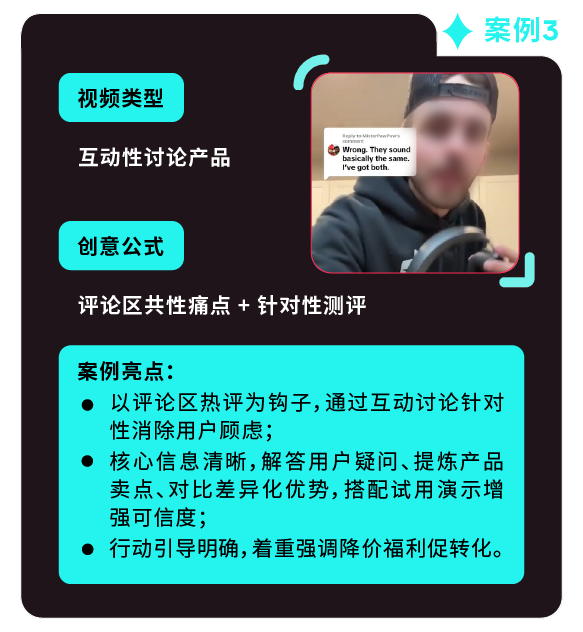 返校季营销战打响!TikTok 独家玩法 + 选品指南,手把手教你打造爆款大卖