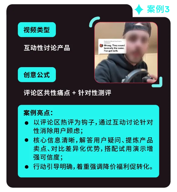 返校季营销战打响!TikTok 独家玩法 + 选品指南,手把手教你打造爆款大卖