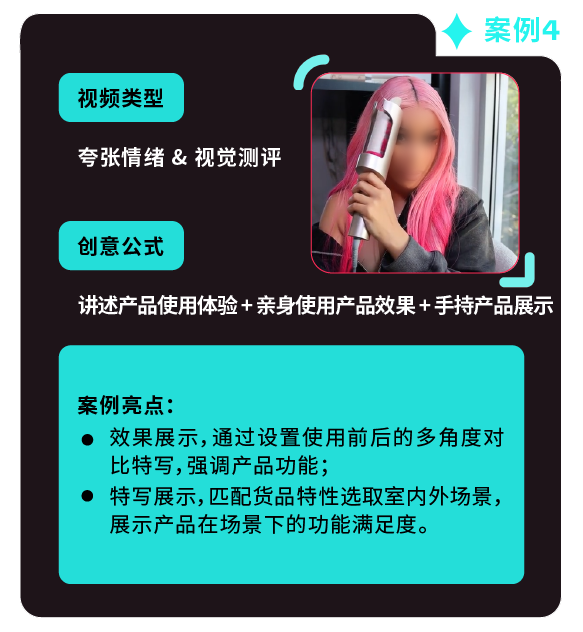 返校季营销战打响!TikTok 独家玩法 + 选品指南,手把手教你打造爆款大卖