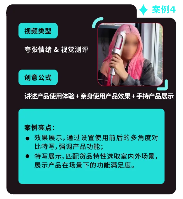 返校季营销战打响!TikTok 独家玩法 + 选品指南,手把手教你打造爆款大卖
