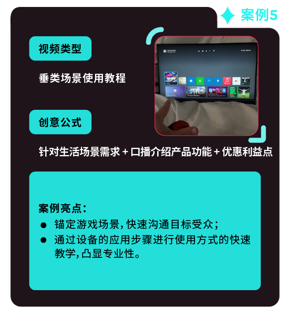 返校季营销战打响!TikTok 独家玩法 + 选品指南,手把手教你打造爆款大卖