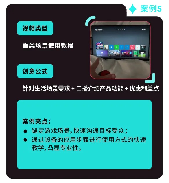 返校季营销战打响!TikTok 独家玩法 + 选品指南,手把手教你打造爆款大卖