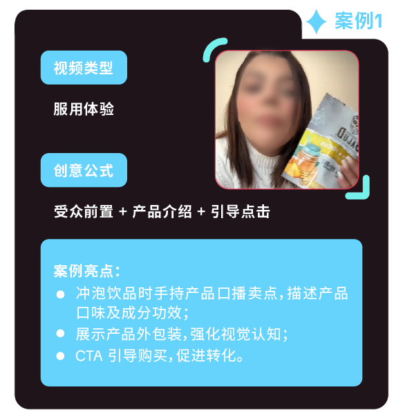 返校季营销战打响!TikTok 独家玩法 + 选品指南,手把手教你打造爆款大卖