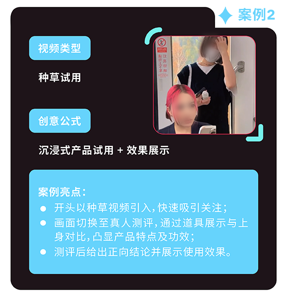 返校季营销战打响!TikTok 独家玩法 + 选品指南,手把手教你打造爆款大卖