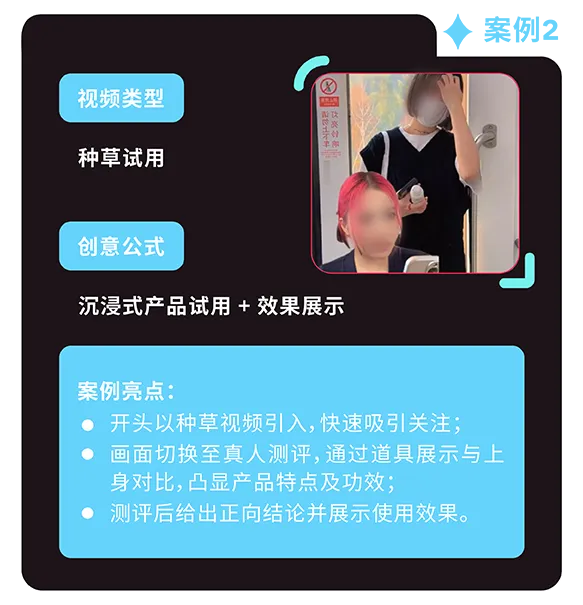 返校季营销战打响!TikTok 独家玩法 + 选品指南,手把手教你打造爆款大卖