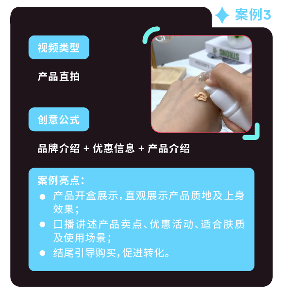 返校季营销战打响!TikTok 独家玩法 + 选品指南,手把手教你打造爆款大卖