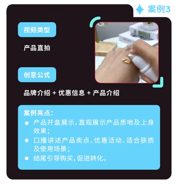 返校季营销战打响!TikTok 独家玩法 + 选品指南,手把手教你打造爆款大卖