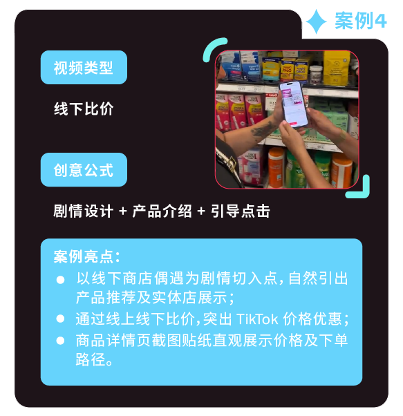 返校季营销战打响!TikTok 独家玩法 + 选品指南,手把手教你打造爆款大卖