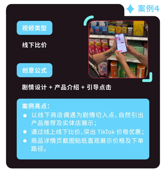 返校季营销战打响!TikTok 独家玩法 + 选品指南,手把手教你打造爆款大卖