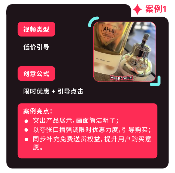 返校季营销战打响!TikTok 独家玩法 + 选品指南,手把手教你打造爆款大卖