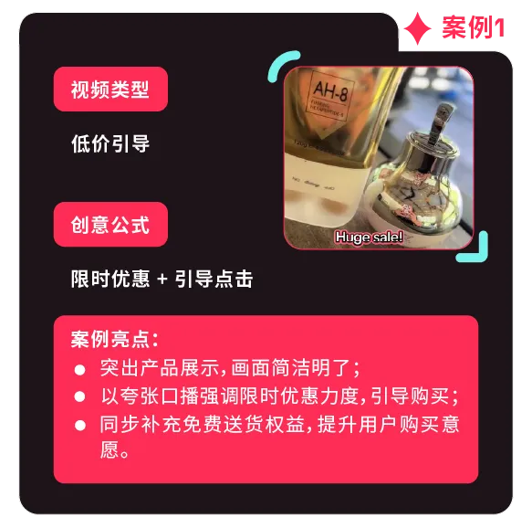 返校季营销战打响!TikTok 独家玩法 + 选品指南,手把手教你打造爆款大卖