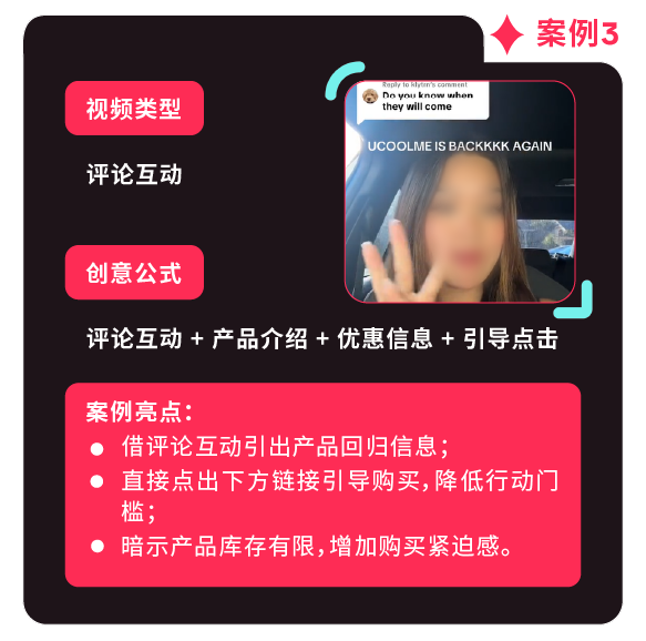 返校季营销战打响!TikTok 独家玩法 + 选品指南,手把手教你打造爆款大卖