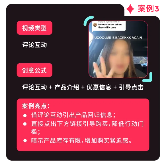 返校季营销战打响!TikTok 独家玩法 + 选品指南,手把手教你打造爆款大卖