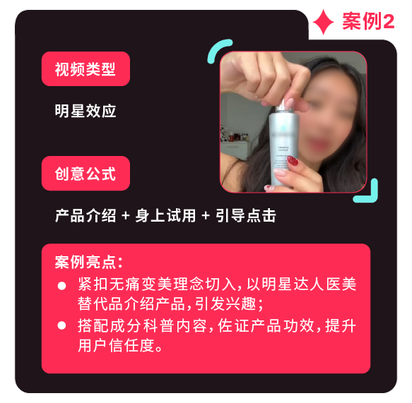 返校季营销战打响!TikTok 独家玩法 + 选品指南,手把手教你打造爆款大卖