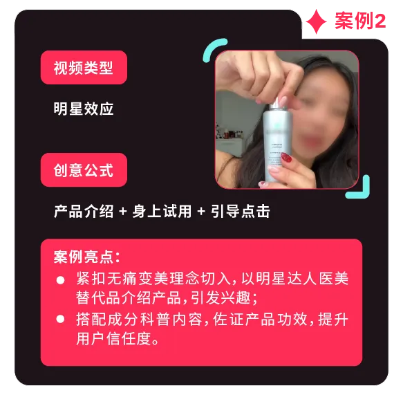 返校季营销战打响!TikTok 独家玩法 + 选品指南,手把手教你打造爆款大卖
