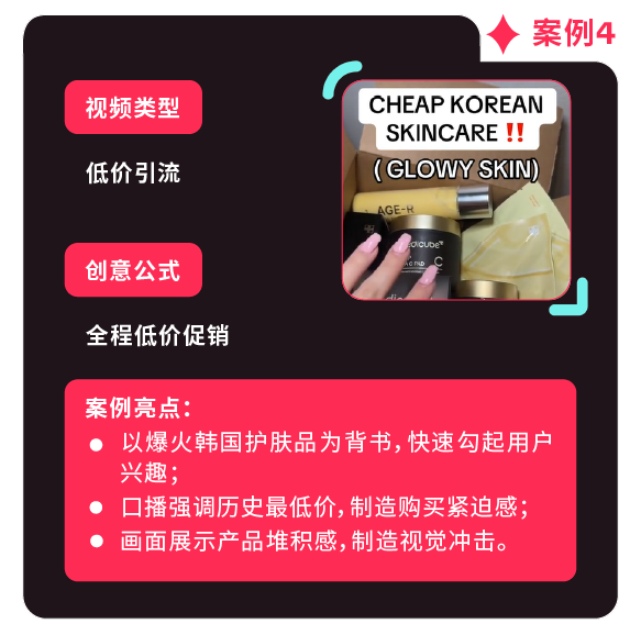 返校季营销战打响!TikTok 独家玩法 + 选品指南,手把手教你打造爆款大卖