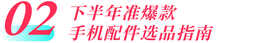 苹果新机发售+99大促,3C数码市场或将涌现出巨大商机