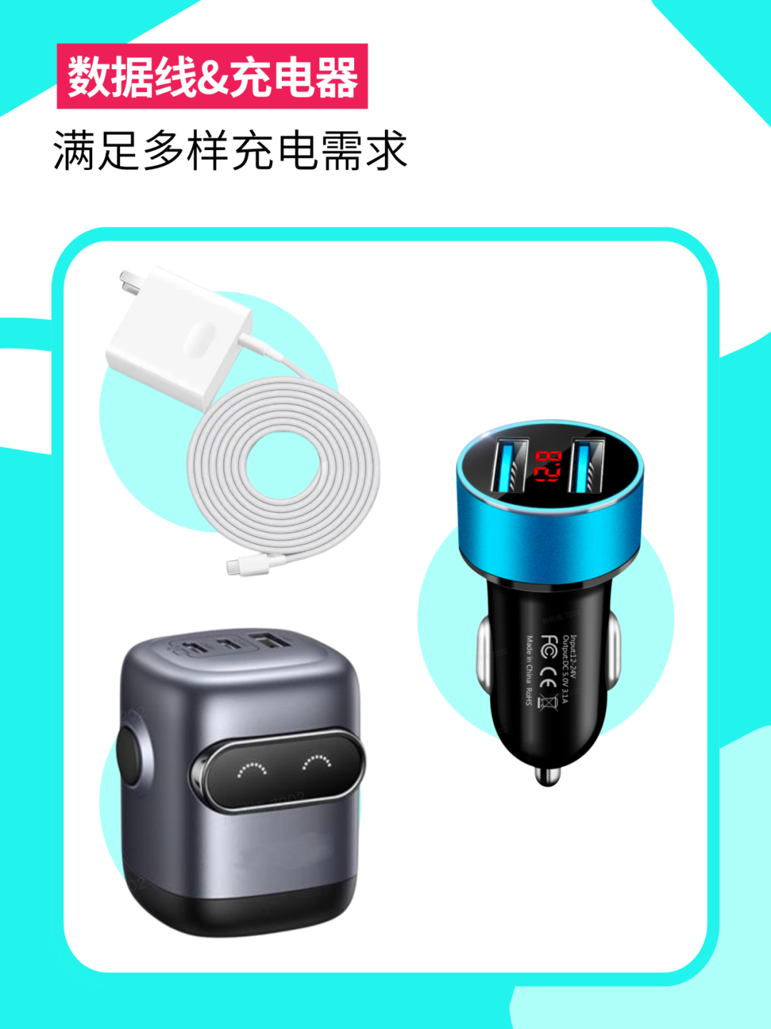 苹果新机发售+99大促,3C数码市场或将涌现出巨大商机