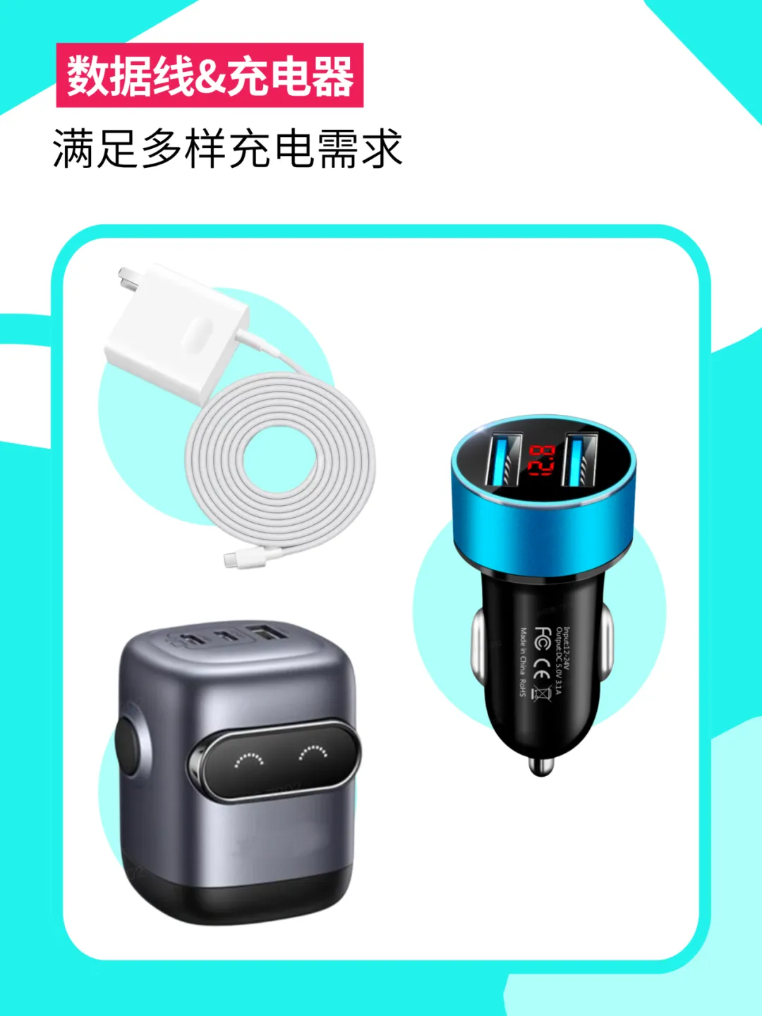 苹果新机发售+99大促，3C数码市场或将涌现出巨大商机