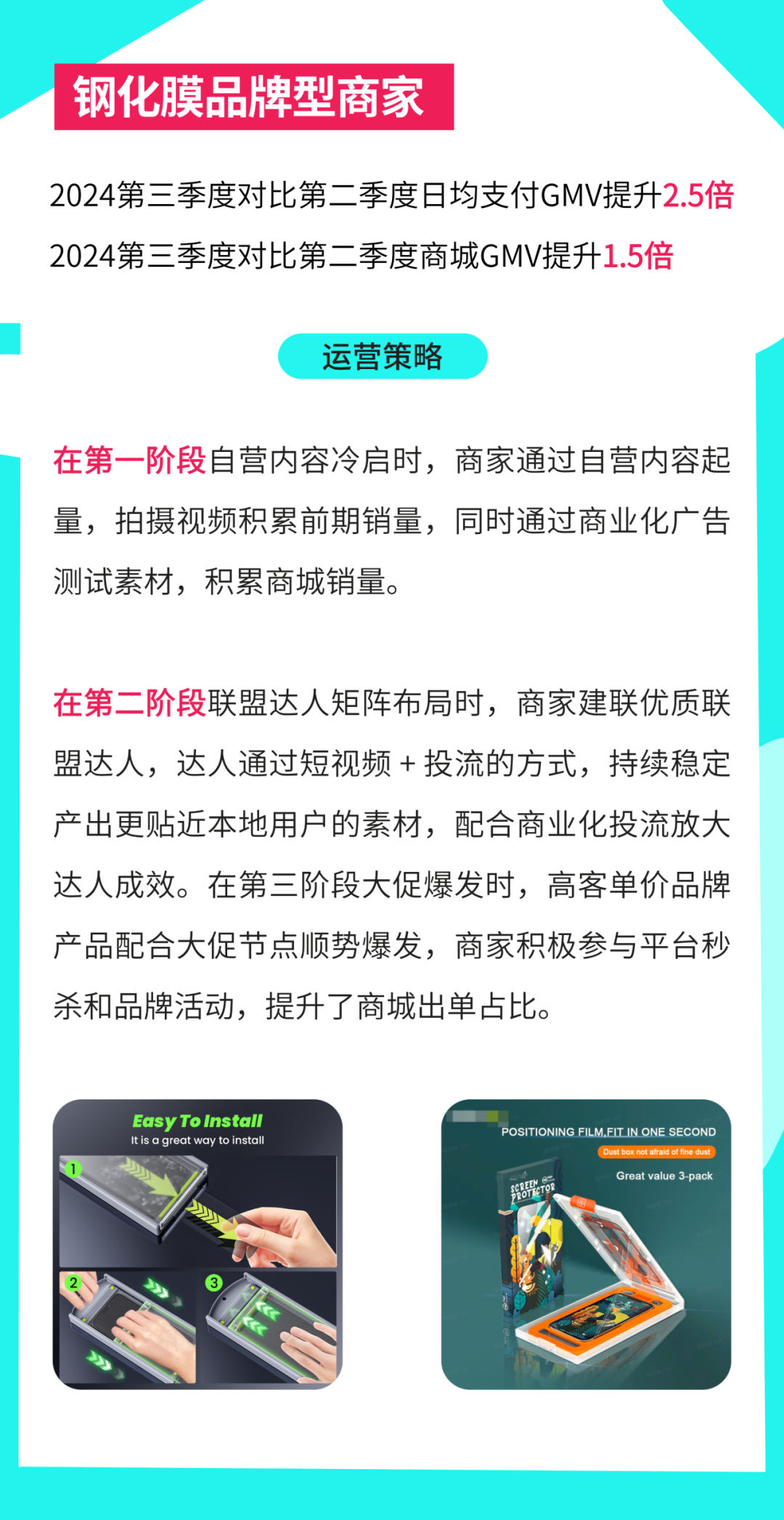 苹果新机发售+99大促,3C数码市场或将涌现出巨大商机