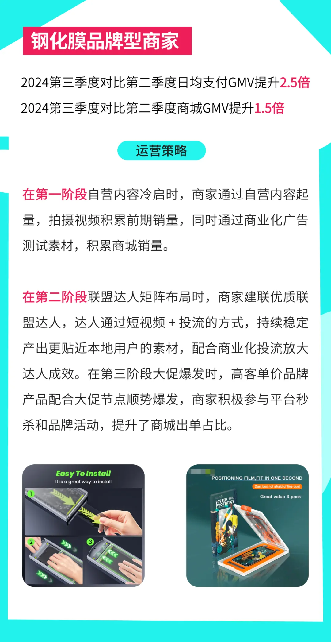 苹果新机发售+99大促，3C数码市场或将涌现出巨大商机