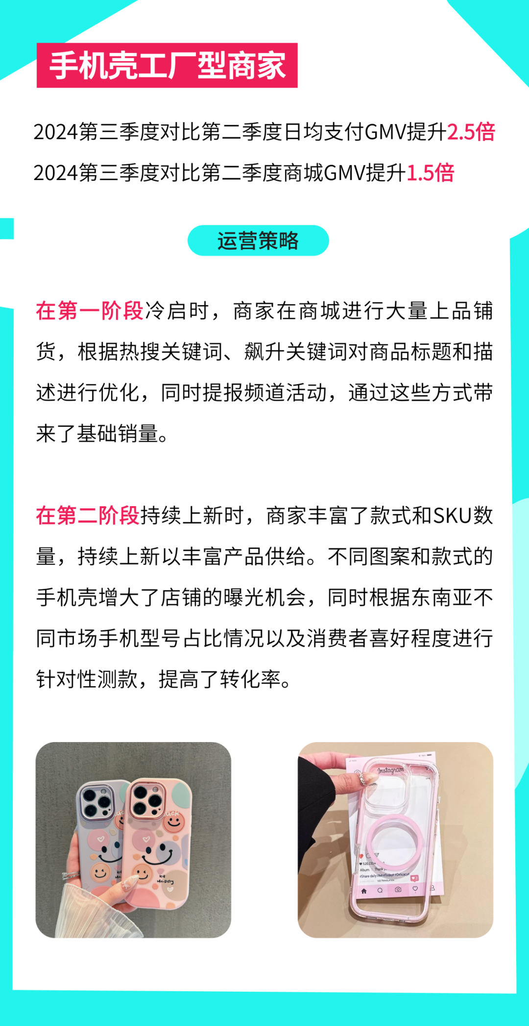 苹果新机发售+99大促,3C数码市场或将涌现出巨大商机