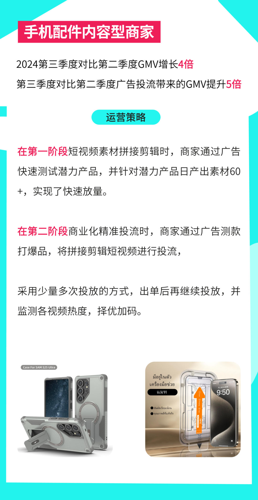 苹果新机发售+99大促,3C数码市场或将涌现出巨大商机