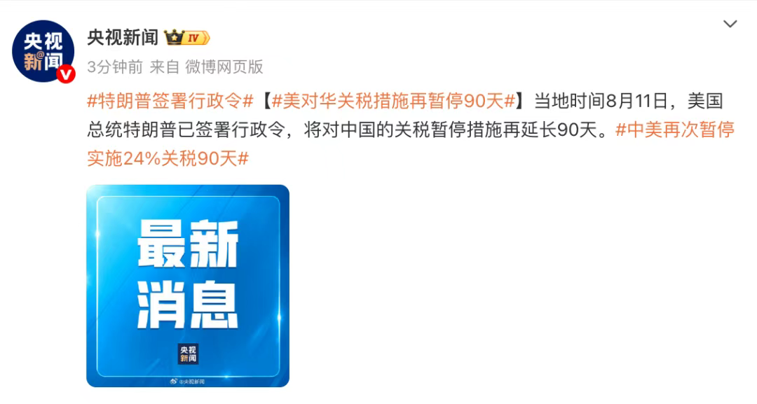 床用吸尘器销量飙升，TikTok美区近三日销量环比上涨超100%