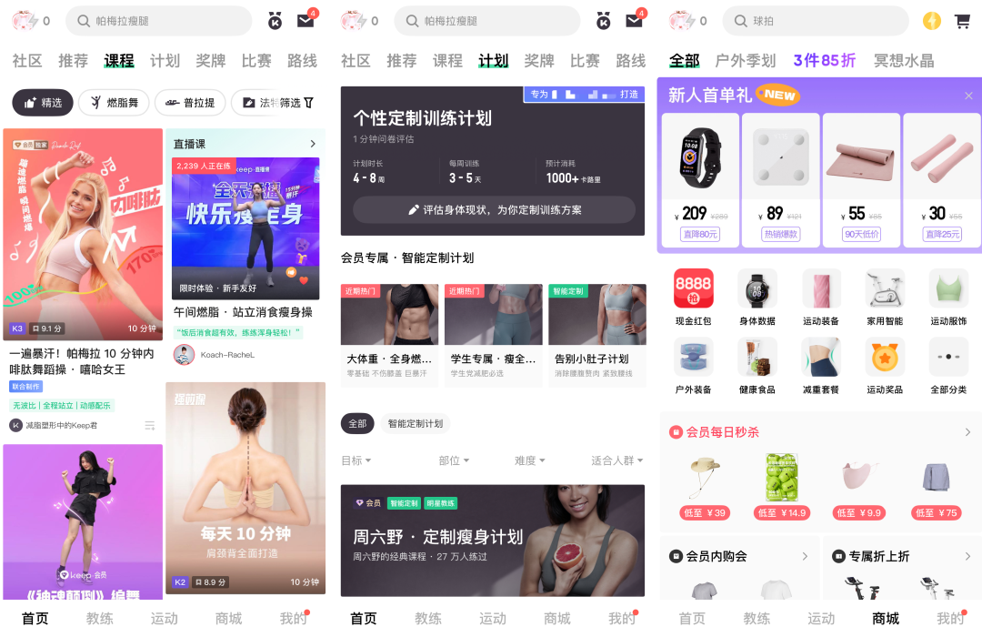 健身，一场违背人性的生意