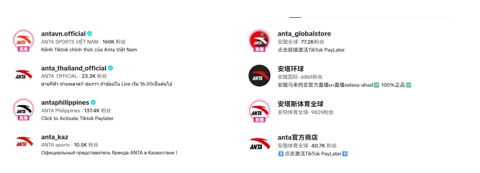 收购锐步,安踏出海欧美多了胜算