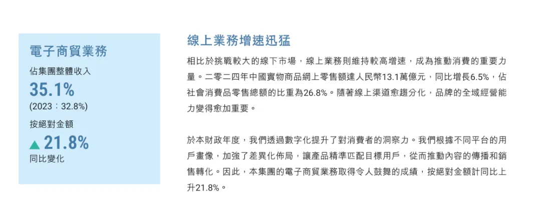 收购锐步,安踏出海欧美多了胜算
