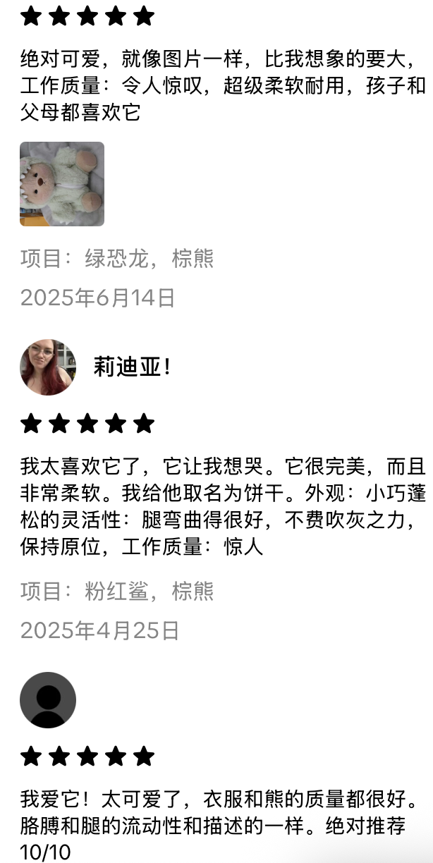 Labubu劲敌出现?如何用“官方娃衣”打开百亿级市场