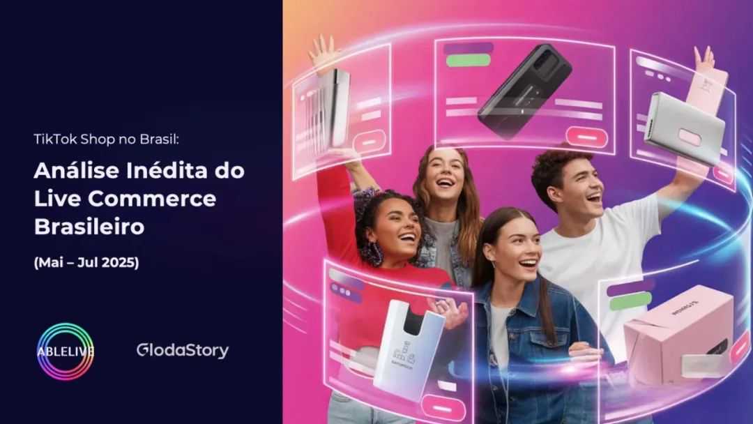 欧盟?日本?拉美? TikTok电商新站点哪家强?