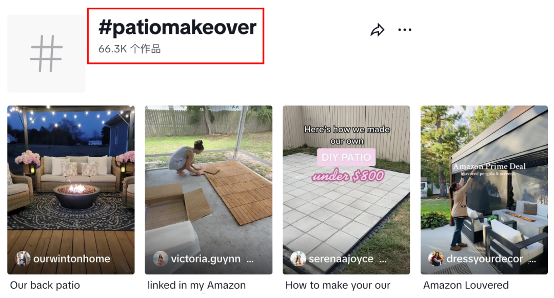 月出单1.8万+，小配件露台伞灯火了，下一个轮到谁？