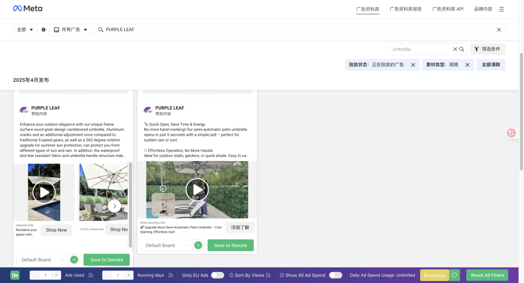 月出单1.8万+，小配件露台伞灯火了，下一个轮到谁？