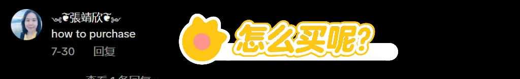 别为跨境踩坑交学费！新加坡香薰扩散器爆火的启示：精准投入才是王道