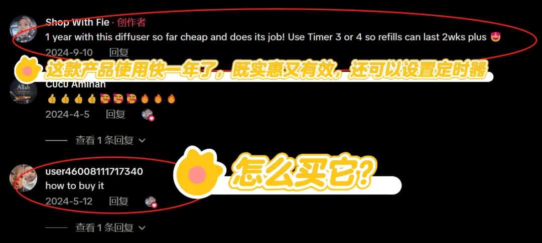 别为跨境踩坑交学费！新加坡香薰扩散器爆火的启示：精准投入才是王道