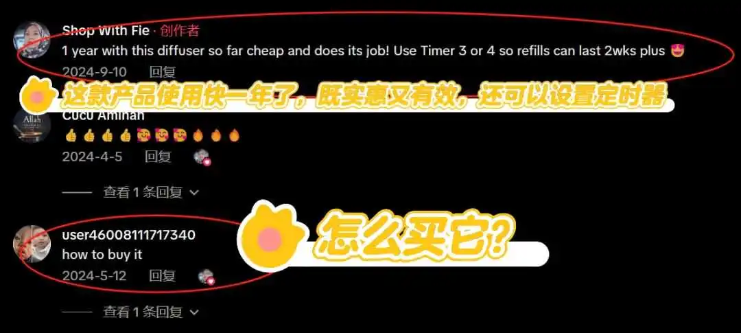 别为跨境踩坑交学费!新加坡香薰扩散器爆火的启示:精准投入才是王道
